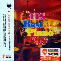 98年鋼琴錄音經典  新世紀清麗鋼琴(tis)