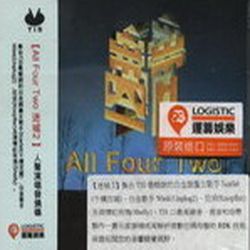 合而為二  迷城(2)  (tis)