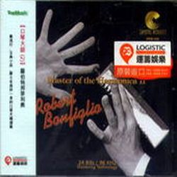 口琴大師精選集II