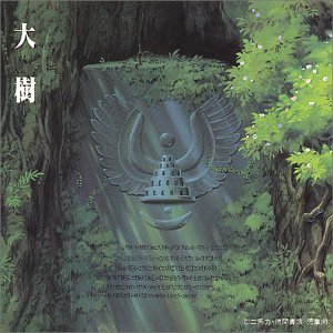 天空之城-交響篇