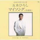 藝能生活35週年  個人作曲集