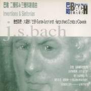 二聲部&三聲部創意曲(雷翁哈特:大鍵琴)