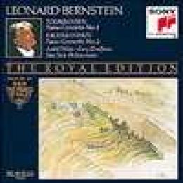 柴可夫斯基/鋼琴協奏