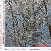 (sony-music4u:4)鋼琴四重奏(馬友友,艾克斯,史坦,拉瑞多)