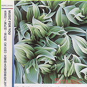 (music4u:8)第39&40號交響曲(朱里尼:指揮)