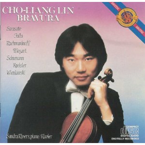 林昭亮演奏小提琴超技名曲集(企鵝唱片三星)