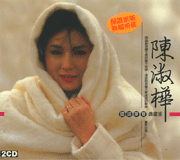 國語原聲典藏版