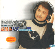 台語原聲-暢銷精選