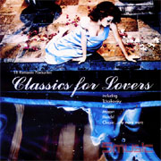 獻給情人的古典經典名曲