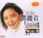 紀念-國語原聲專輯(1)