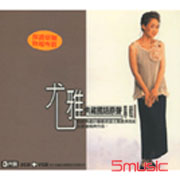 典藏國語原聲專輯