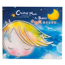 小寶貝的水晶音樂