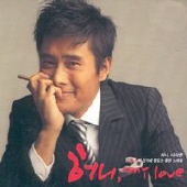 親愛的 (韓國進口版)