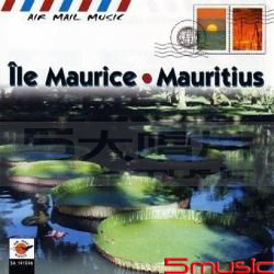(上揚)世界音樂櫥窗(46)-毛里西斯(印度洋)