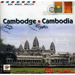 (上揚)世界音樂櫥窗(47)-高棉(柬埔寨)