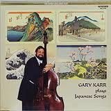 日本之歌(dvd-audio)