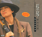 暢銷精選-國語原聲精選