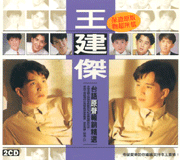 台語原聲-暢銷精選