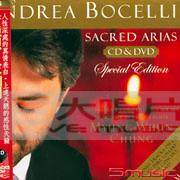 千禧禮讚(豪華精裝版)