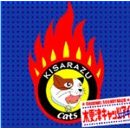 木更津貓眼-電影原聲帶(進口)