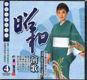 日本昭和演歌 4 (5VCD)