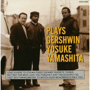 (環球日版)演奏蓋希文作品輯