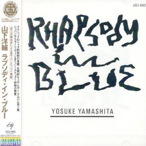 (環球日版)藍色狂想曲