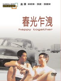 春光乍洩(經典重現電影53)