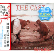 田園生活音樂簿