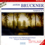 第九號交響曲