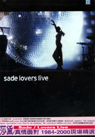 真情面對  1984-2000現場精選