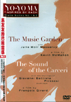 巴哈的靈感-(Vol.1)