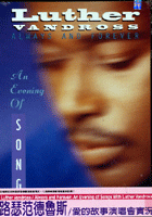 愛的故事:演唱會實況