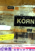 音樂生涯大事紀