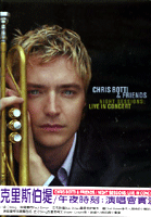 午夜時刻-演唱會實況