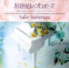 101次求婚-電視原聲帶