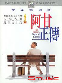 阿甘正傳-(雙碟特別版)