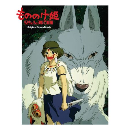 魔法公主-電影原聲帶 (韓國進口版)