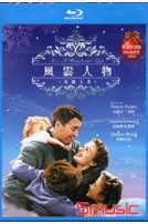 風雲人物-(雙碟特別版藍光＋高畫質DVD)