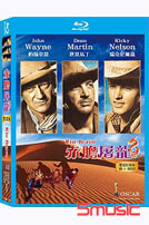 赤膽屠龍-(雙碟特別版 藍光＋高畫質DVD)