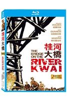 桂河大橋-(BD＋DVD)