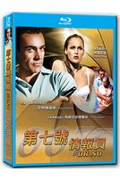 第七號情報員-(藍光)