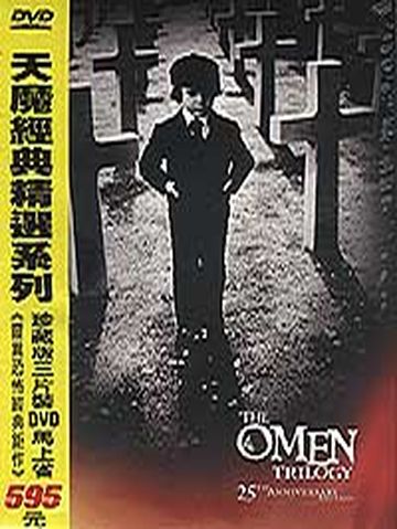 天魔-(經典精選)