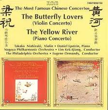 梁祝小提琴＆黃河鋼琴協奏曲