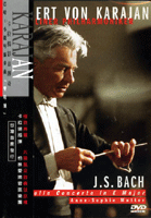 巴哈:小提琴協奏曲＆聖母頌