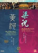 梁祝  黃河/鋼琴.小提琴協奏曲