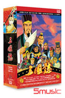 三國誌(第1~36話)