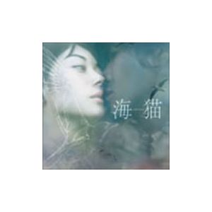 海貓 電影原聲帶(進口版)