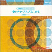 海頓＆貝多芬:鋼琴奏鳴曲