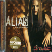 雙面女間諜-第二季/電影原聲帶